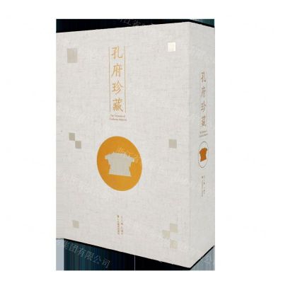 [N]孔府珍藏(共3册)(精)-9787533073336