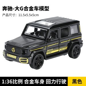 特斯拉皮卡合金汽车模型儿童玩具车仿真可开门男孩圣诞节礼物3750