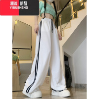 YIBUSHENG冰丝速干休闲裤女季新款运动风抽绳高腰宽松撞色条纹阔腿长裤子