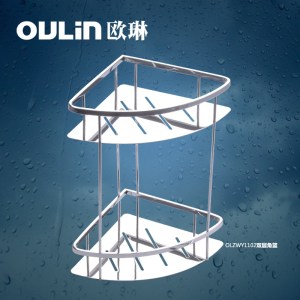 欧琳不锈钢卫浴挂件套装 不锈钢挂件 卫浴五金套件毛巾架 浴巾架 置物架