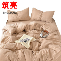 筑亮 床上三件套 CS-118 套