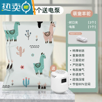 敬平真空压缩袋家用收纳加厚被子衣服衣物棉被玩具器专用行李箱抽气 两个装[送电泵] 小号(60*40cm)