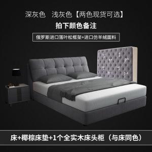 森美人北欧简约现代布艺床主卧1.8米双人婚床床可拆洗小户型布床