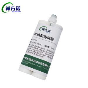 赫方诺双组份丙烯酸400ml/组
