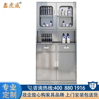 鑫虎威 不锈钢二斗中西医药柜器械文件柜西药存放柜储物存放柜304不锈钢药品柜