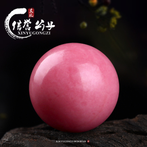 天然保真蔷薇辉石圆珠散珠隔珠顶珠金刚星月菩提手链手串时尚饰品送女朋友老婆情人节七夕生日礼物