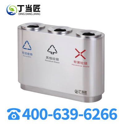 丁当匠客运大厅垃圾桶金属果皮箱垃圾箱垃圾桶不锈钢垃圾桶A13