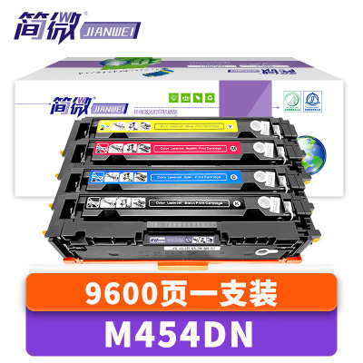 简微硒鼓M454DN套