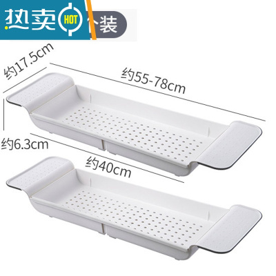 敬平伸缩沥水浴缸架卫生间浴室塑料洗澡盆置物架多功能收纳架子 [2个实惠装]白+灰浴室置物架