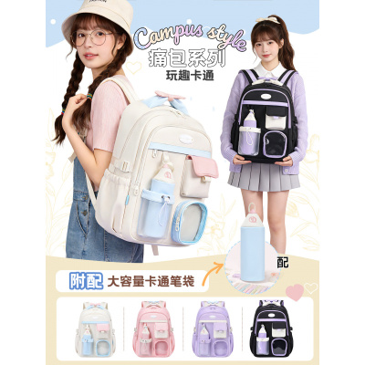 儿童书包小学生3-6年级女生初中生高中背包双肩包马卡龙