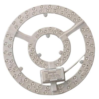 鑫彪光源模组LED光源12W支