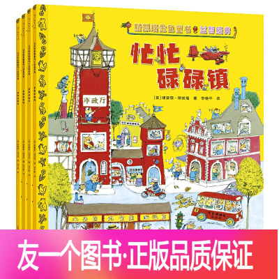 儿童车轮价格 儿童车轮最新报价 儿童车轮多少钱 苏宁易购