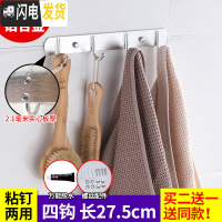 三维工匠太空铝挂钩衣钩毛巾钩卫生间卫浴免打孔后排钩壁挂拖把钩衣帽钩 加厚粘钉两用铝4钩(买2送1)