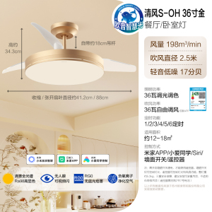 欧普照明OPPLE全光谱吊扇灯风扇灯客厅餐厅卧室简约家用带LED风扇灯