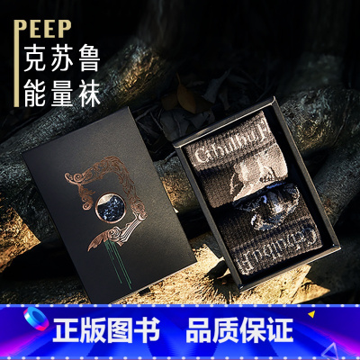 [正版]克苏鲁PEEP系列 女士长筒袜两双装 果麦文创