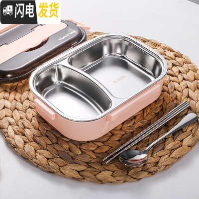 三维工匠密封韩式学生餐盒 北欧色饭盒304不锈钢上班族分隔便当盒防烫带盖 粉2格+304勺筷