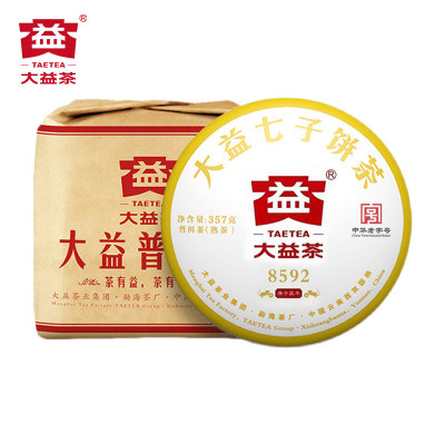 大益8592熟茶357g*7饼提装七子饼茶2020/21年随机发