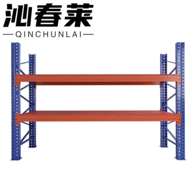 沁春莱重型货架2000*600*2000mm/800KG/组