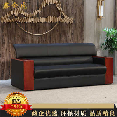 鑫金虎 黑色皮艺沙发现代简约商务会客接待办公沙发三人位1870*900*800mm