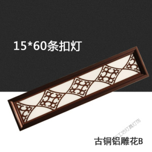 苏宁放心购 集成吊顶灯15x60led平板灯150*600条扣板过道阳台中式灯