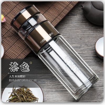 富光(FGA)玻璃杯双层茶杯男泡茶师水杯便携过滤茶水分离创意杯子女茶色泡茶师带提环-礼盒装-