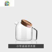 耐热玻璃北欧凉水壶套装泡柠檬冷水壶家用大容量日式扎壶创意简约 FENGHOU 磨砂软木水杯