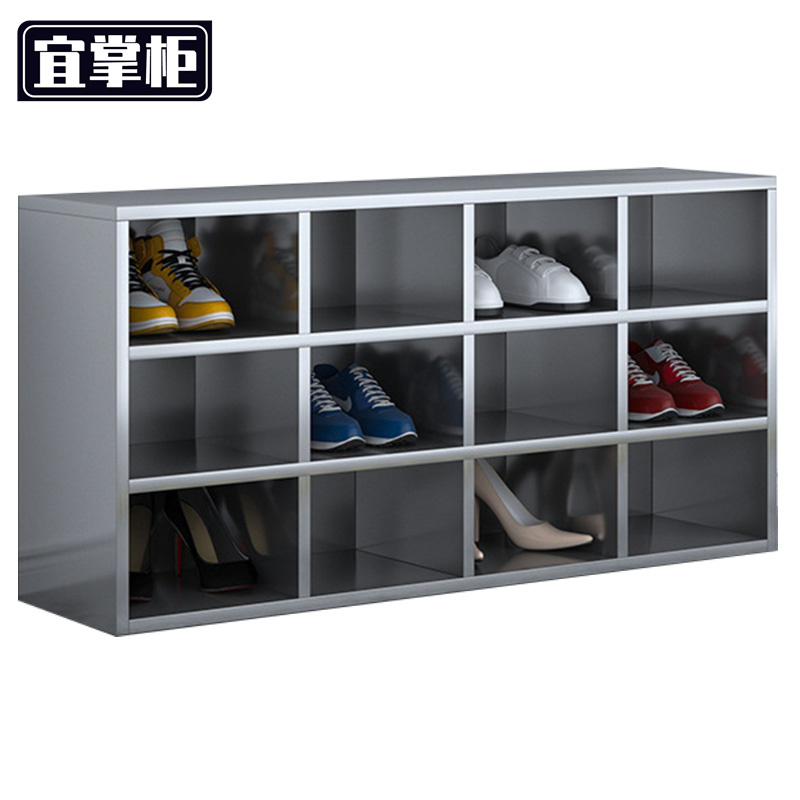 宜掌柜不锈钢收纳鞋柜 12格(304)台