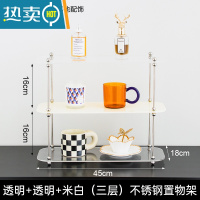 敬平桌面亚克力置物架杯子香水化妆品厨房浴室卫生间咖啡杯水杯收纳架 透明+透明+米白(三层)置物架 3层浴室置物架