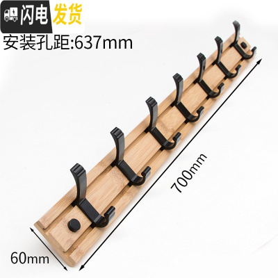 三维工匠进挂衣钩壁挂衣帽钩挂衣架墙壁挂架排钩卧室打孔勾墙上衣服挂钩 本色7钩(钩子可左右移动)