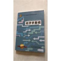 正版新书]经济学基础余杰、黄小平 主编9787512112841