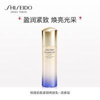 资生堂悦薇珀翡紧颜亮肤乳(清爽型)100ml