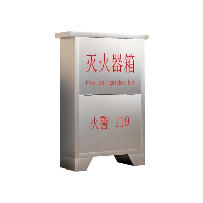 鑫星奈 XXN406013056 304不锈钢灭火器箱微型消防站