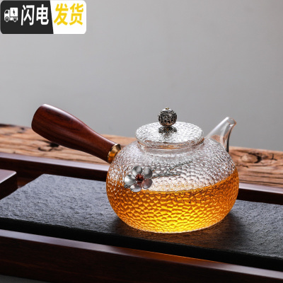 三维工匠日式梅花整套功夫茶具套装家用小耐热玻璃泡茶壶茶杯茶道简约现代 梅花300侧把壶买三送一