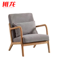 班龙沙发单人位棉麻张