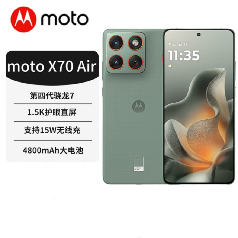摩托罗拉(Motorola)moto X70 Air 青巧 12G+512G 超轻薄直屏 应用六开适合营销 68W快充 5GAI手机 moto X70 Air 前后5000万像