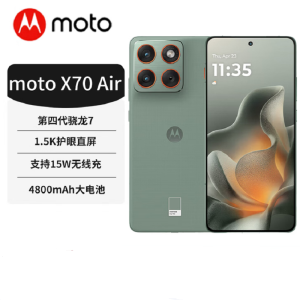 摩托罗拉(Motorola)moto X70 Air 青巧 12G+512G 超轻薄直屏 应用六开适合营销 68W快充 5GAI手机 moto X70 Air 前后5000万像