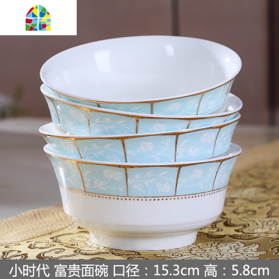 景德镇陶瓷碗4个装高脚泡拉面碗碟餐具简约家用大号汤碗套装 FENGHOU 金粉世家6英寸富贵面碗4只装