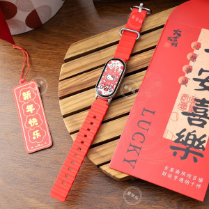 马年新年款适用小米手环10表带红色编织磁吸9代陶瓷版马上有钱8NFC版智能创意高7/6/5替换腕带秋冬2026女3264