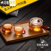 三维工匠电陶炉玻璃煮茶壶功夫茶具套装侧把泡茶器家用单红茶烧 (内胆可拆洗)花梨木三件壶容量300配主人杯X2竹托盘x