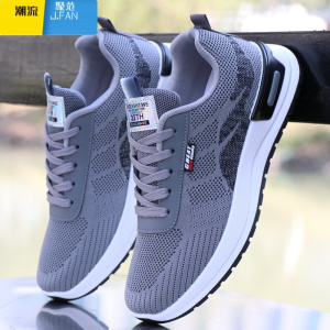 聚范男鞋夏季透气网面鞋男款休闲运动跑步鞋软底防滑耐磨工作鞋男