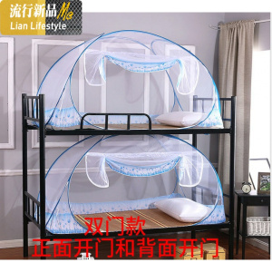 蒙古包蚊帐学生宿舍0.9米1米1.2米1.5上下铺防蚊免安装单人床拉链 三维工匠