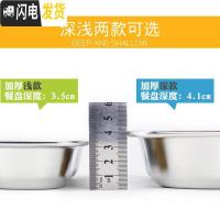 三维工匠免费刻字]304不锈钢餐盒成人学生快餐盘食堂打饭盒分格带盖便当 深款304餐盘>五格PP盖>送餐具