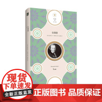 论康德 亚历山大 科耶夫 著 西方哲学书籍