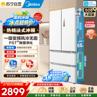 [自营新国标]美的508冰箱净味变频新一级能效风冷节能省电对开门独嵌两用多门冰箱MR508WFJDPZE