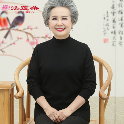 恋名媛中老年人女妈妈春装打底衫新款上衣服老太太奶奶短款纯色春秋毛衣妈妈装