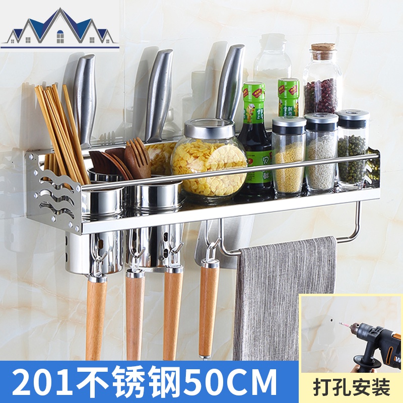 304不锈钢厨房置物架收纳架调料架子储物架插刀菜刀架壁挂 免打孔 三维工匠