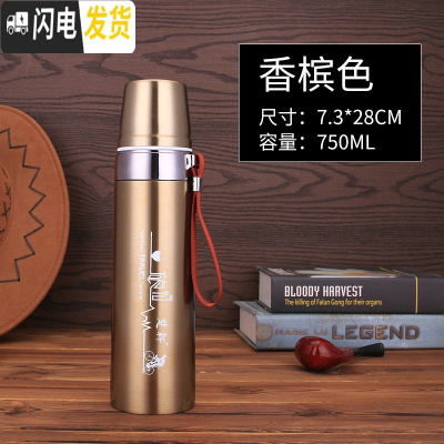 三维工匠大容量保温杯男女学生便携户外不锈钢真空水杯瓶壶车载1000杯子 金色750[送杯套]