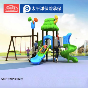有优贝贝户外大型滑梯幼儿园滑滑梯儿童室外秋千组合游乐设施