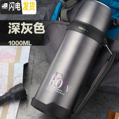 三维工匠大容量保温杯1000保温水杯真空不锈钢户外水壶2家用壶 灰J001-1000送杯刷