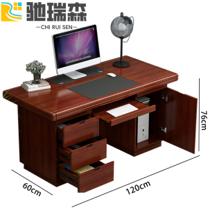 驰瑞森办公桌